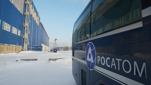 Росатом
