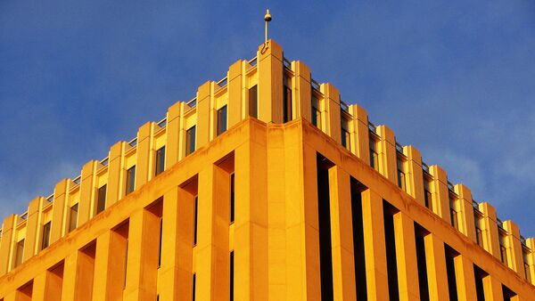 Здание МВФ