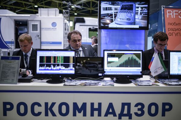 Роскомнадзор