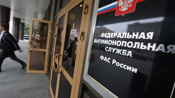 %Здание ФАС России. Архив