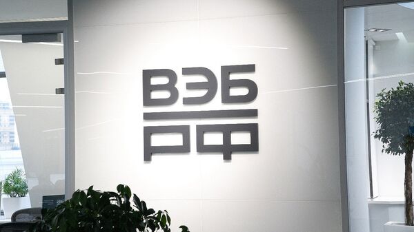 ВЭБ.РФ