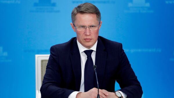 Брифинг министра здравоохранения РФ М. Мурашко
