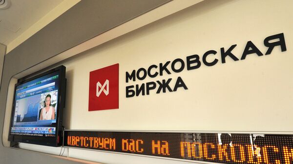 Московская Биржа