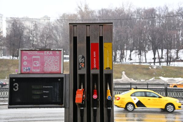АЗС