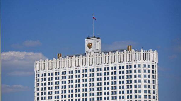 Дом Правительства РФ