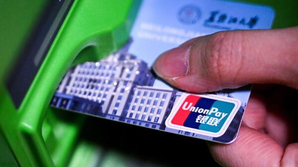 Карта международной платежной системы UnionPay