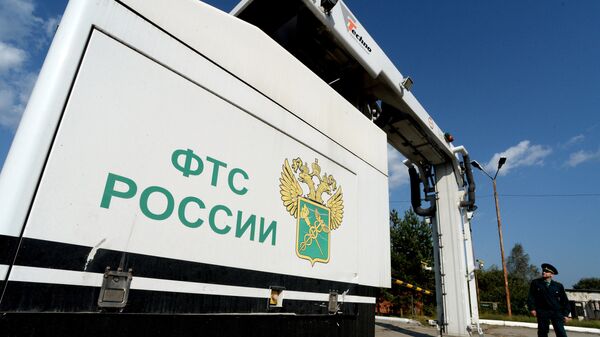 ФТС России