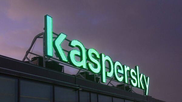 Лаборатория Касперского
