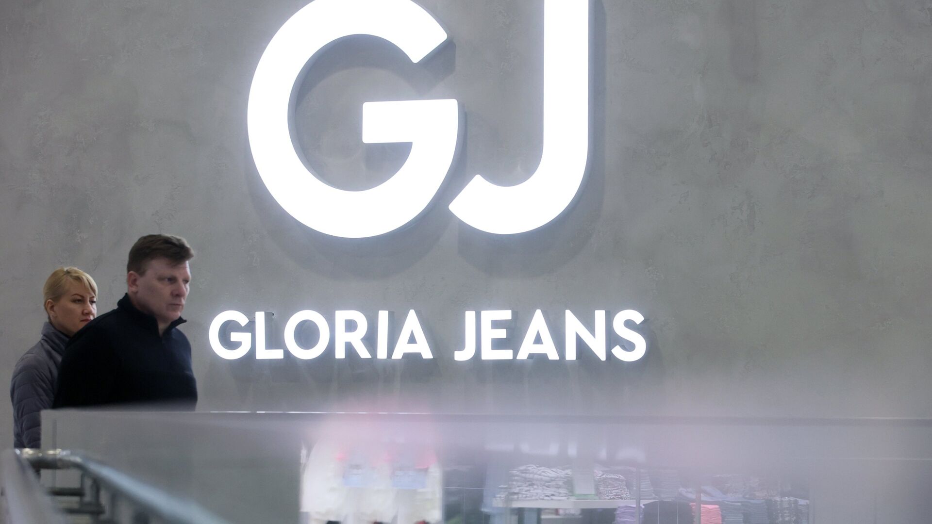 Работа магазина Gloria Jeans в Москве - ПРАЙМ, 1920, 01.04.2023