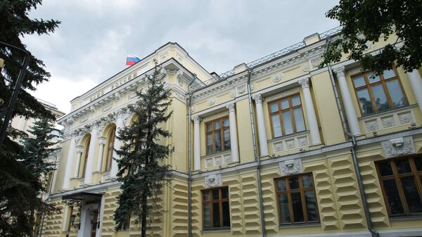 Банк России