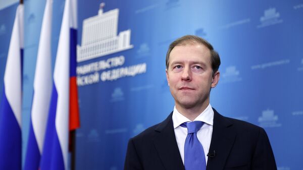 Министр промышленности и торговли РФ Денис Мантуров