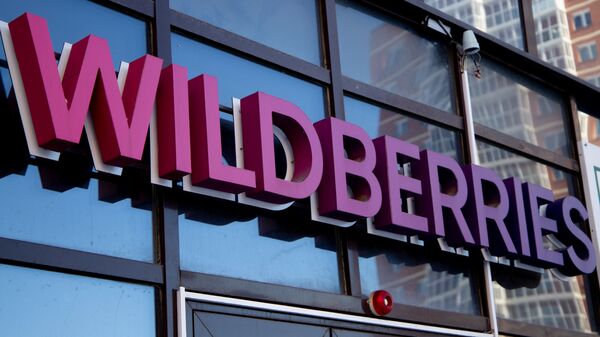 Работа пунктов выдачи интернет-заказов Wildberries